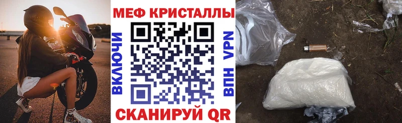 Наркошоп купить Гашиш  Амфетамин  Меф  Канабис  Ахтубинск