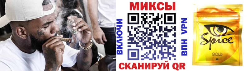 БУТИРАТ оксибутират  Купить закладки  Ахтубинск 