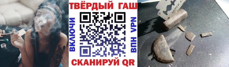 ГАШИШ гашик  Купить  Ахтубинск 