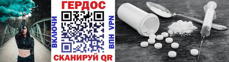 Купить  Ахтубинск  ГЕРОИН гречка 