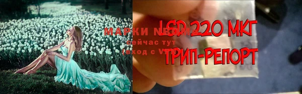 первитин Краснотурьинск