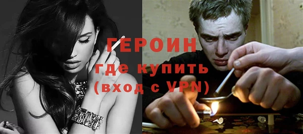 гашик Кулебаки