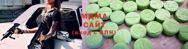 прущий лед Красноперекопск