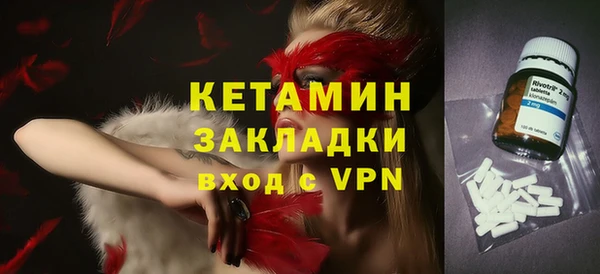 гашик Кулебаки
