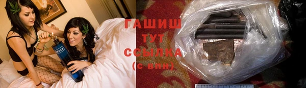 мескалин Куйбышев