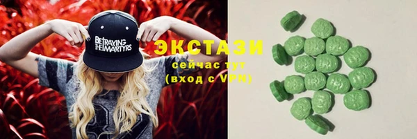 прущий лед Красноперекопск