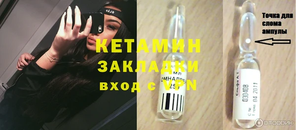 мескалин Куйбышев