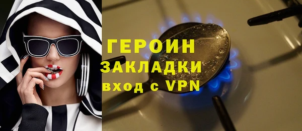 мескалин Куйбышев