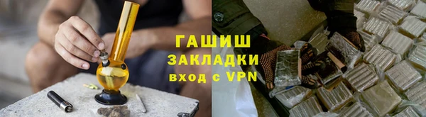 кокаин перу Краснослободск