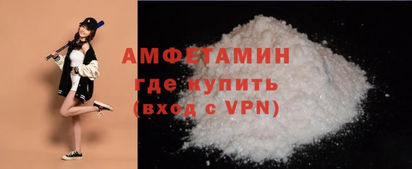 мескалин Куйбышев