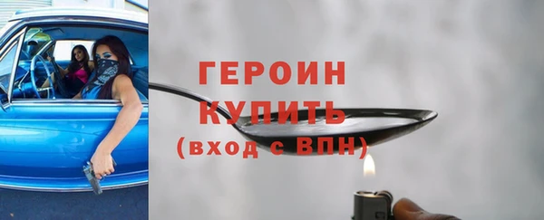 прущий лед Красноперекопск