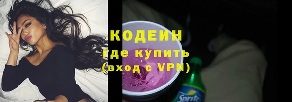 мескалин Куйбышев