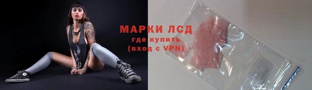 мескалин Куйбышев