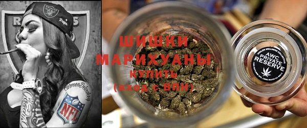 мескалин Куйбышев