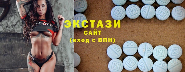 кокаин перу Краснослободск