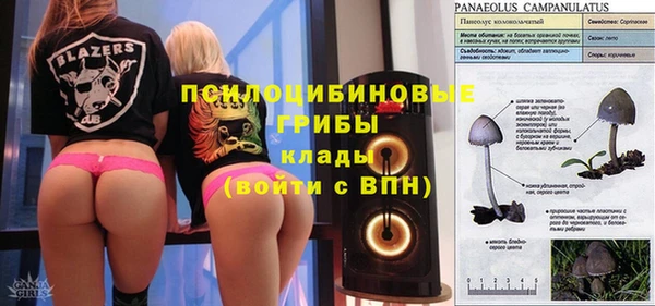 мескалин Куйбышев