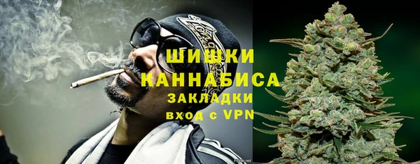 мескалин Куйбышев