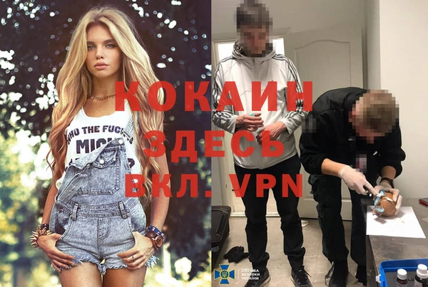 прущий лед Красноперекопск