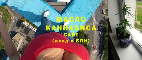мескалин Куйбышев