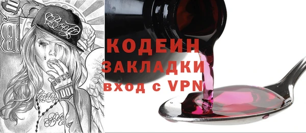 кокаин перу Краснослободск