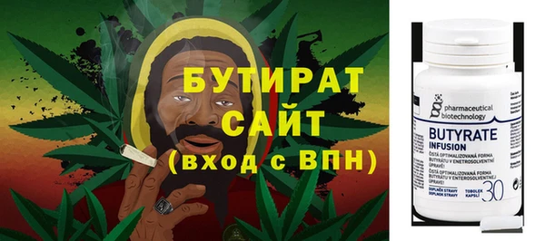 гашик Кулебаки