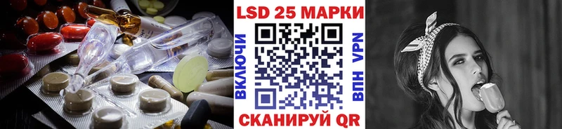 Купить закладки  Ахтубинск  LSD-25 экстази ecstasy 