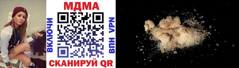 MDMA молли Ахтубинск