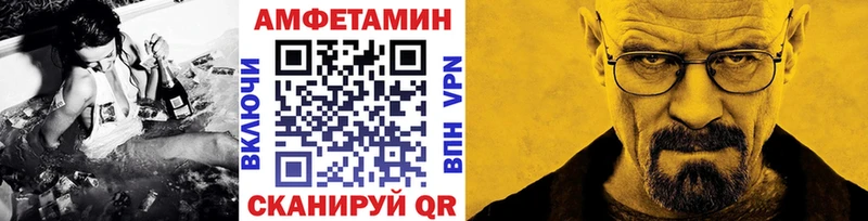 Купить закладки  Ахтубинск  Метамфетамин мет 
