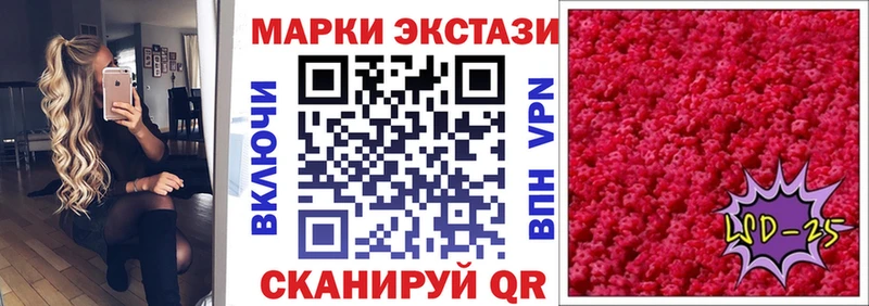 Марки N-bome 1,8мг  Купить  Ахтубинск 