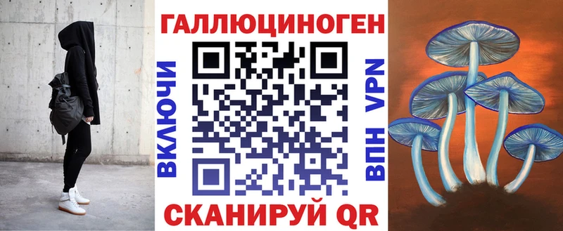 Псилоцибиновые грибы MAGIC MUSHROOMS Ахтубинск