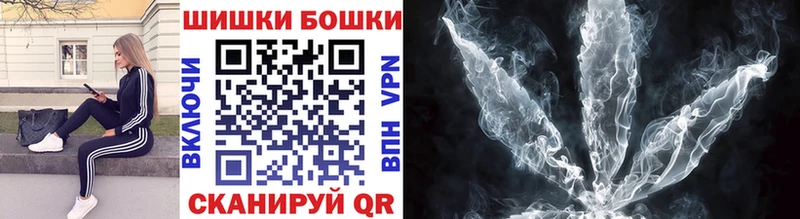 Бошки марихуана гибрид  Купить  Ахтубинск 